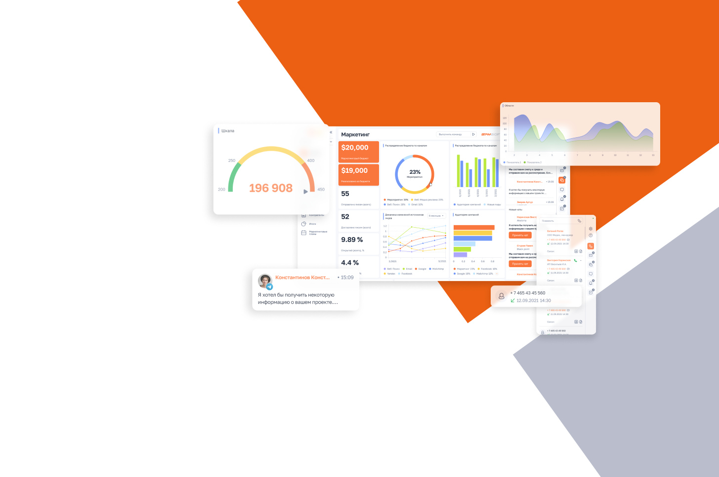 Low bpm. Bpmsoft crm. bpmsoft логотип. bpm софт. bpm soft логотип.