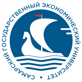 Самарский государственный экономический университет