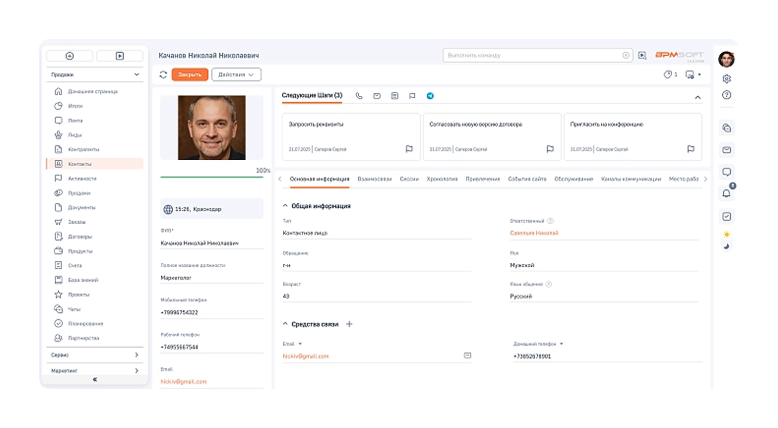 Low-code разработка