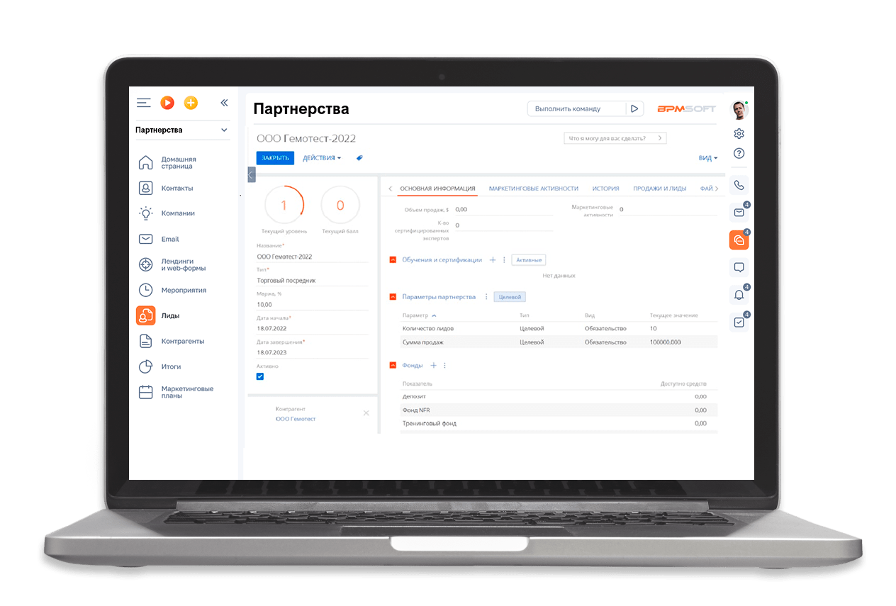 CRM-портал для автоматизации бизнес-процессов