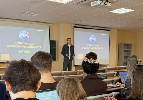 BPMSoft и A4F team провели лекции для студентов МТУСИ и Финансового университета