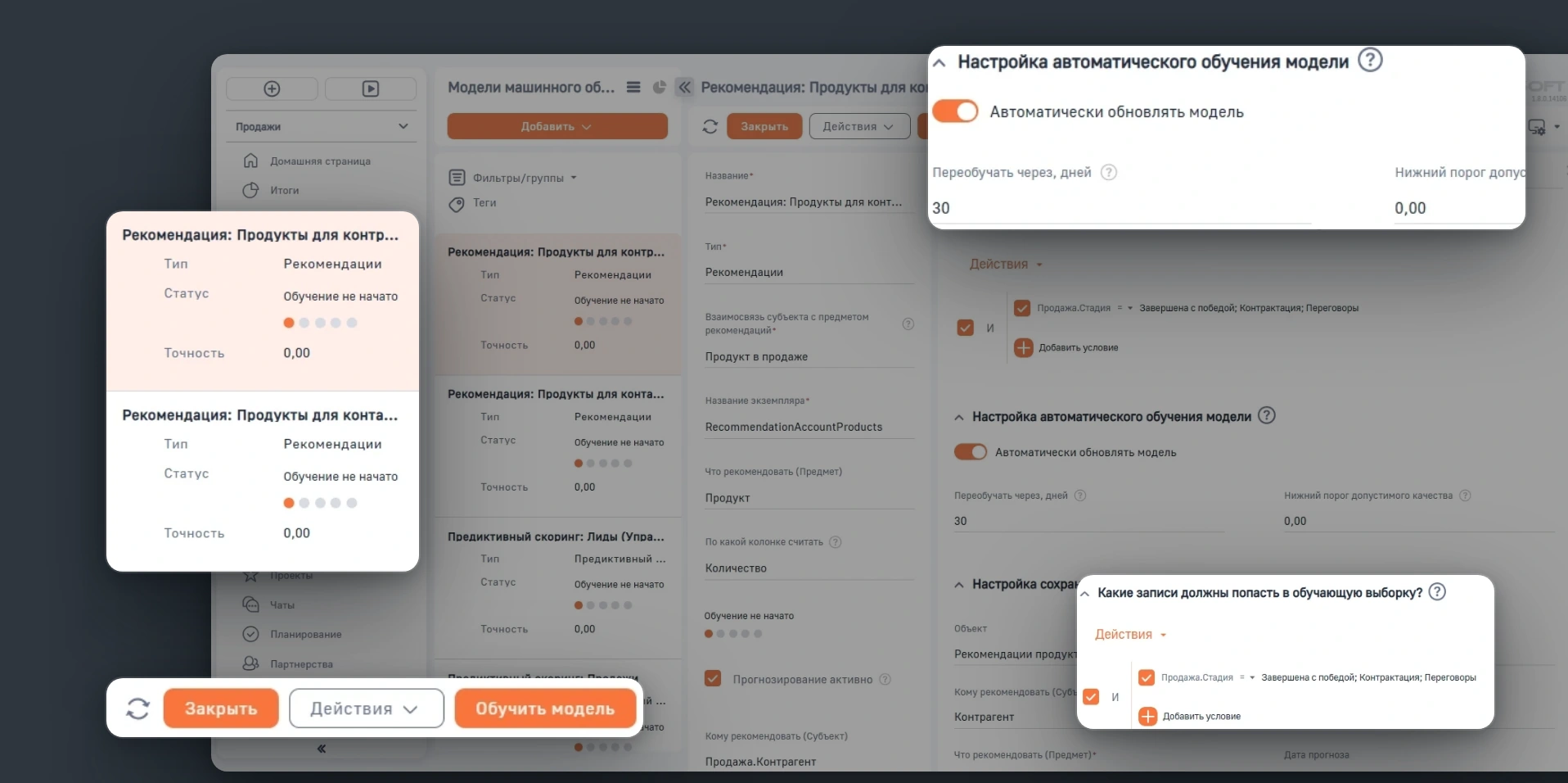 AI и ML инструменты
