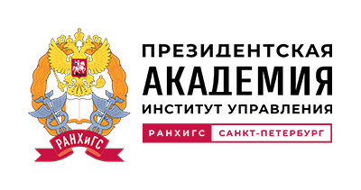 СЗИУ РАНХиГС