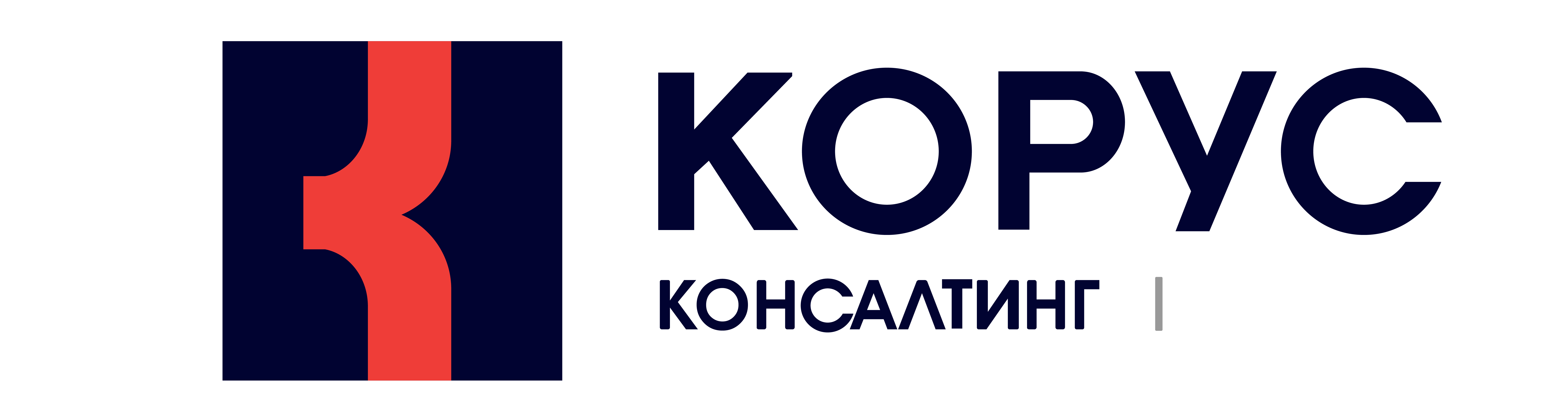 ГК «КОРУС КОНСАЛТИНГ»