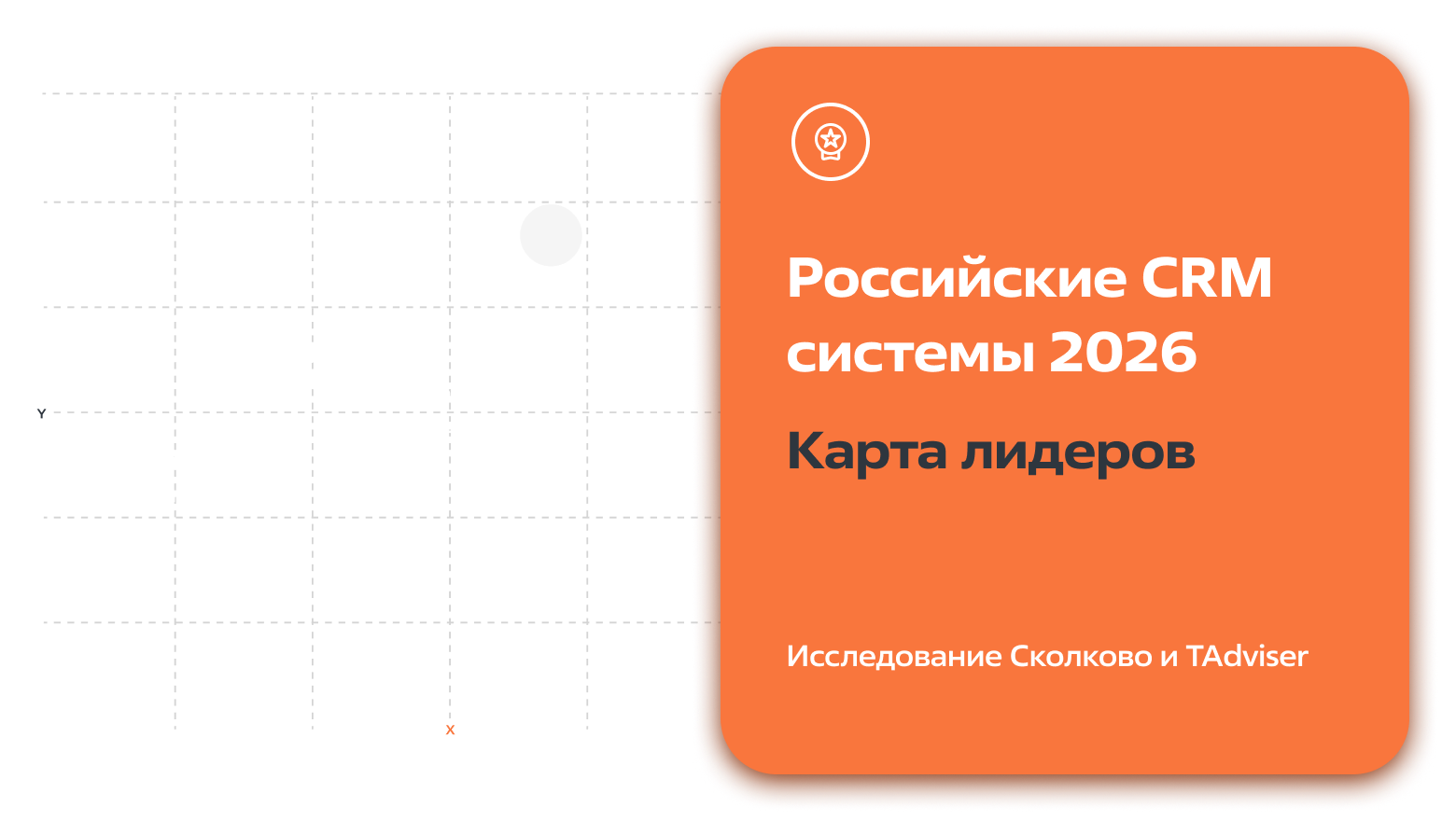 Фармацевтика