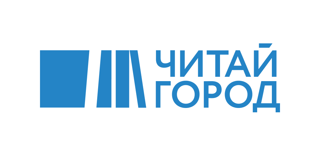 Читай город