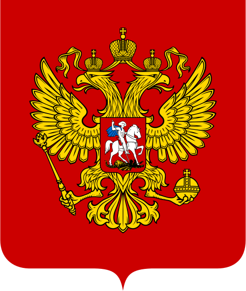 Государственный заказчик федерального уровня