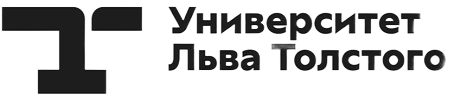 Университет Льва Толстого