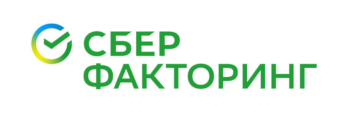 СберФакторинг