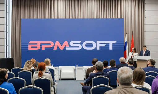 BPMSoft приняла участие в Форуме стратегического партнёрства «Газпром нефти»