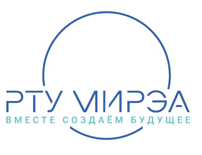 МИРЭА
