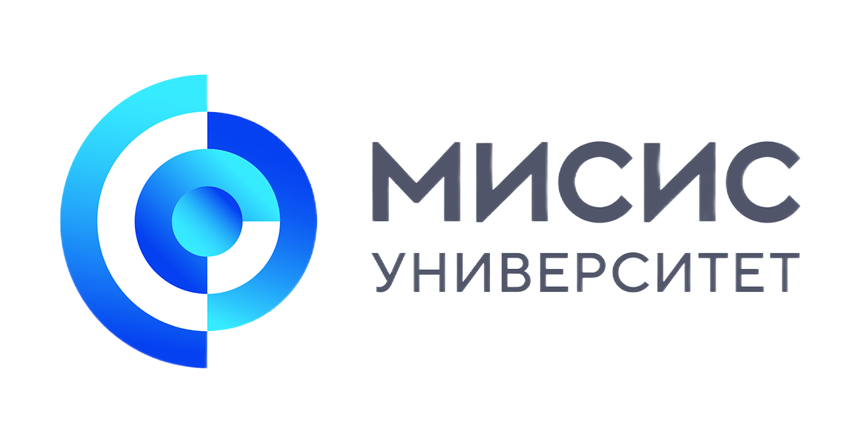 МИСИС
