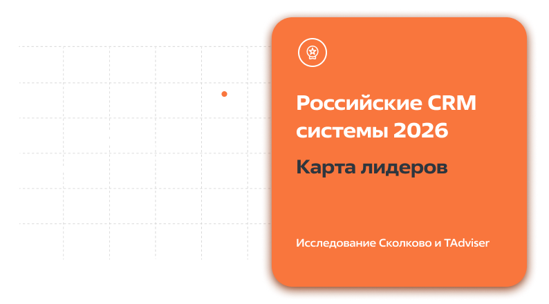 Управление ИТ-проектами