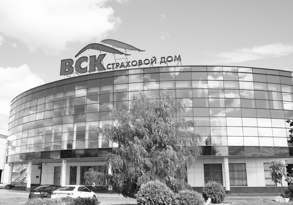 Страховой дом ВСК автоматизировал процессы контакт-центра на базе BPMSoft