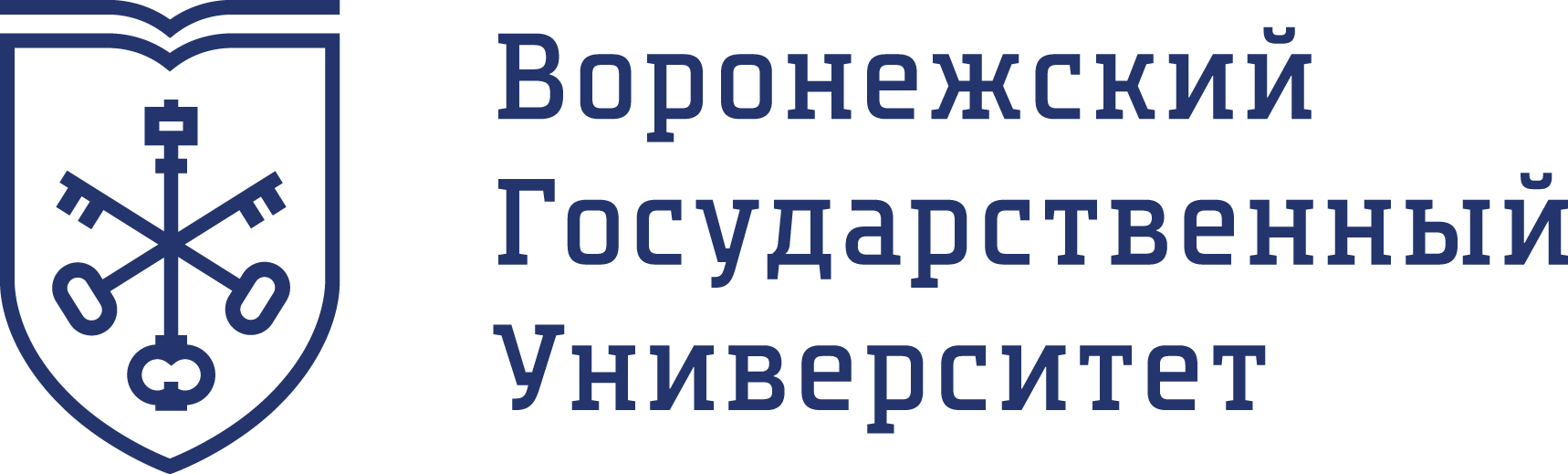 ФГБОУ ВО «ВГУ»