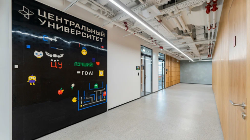 BPMSoft и Центральный университет запустили образовательные проекты в сфере ИИ и low-code