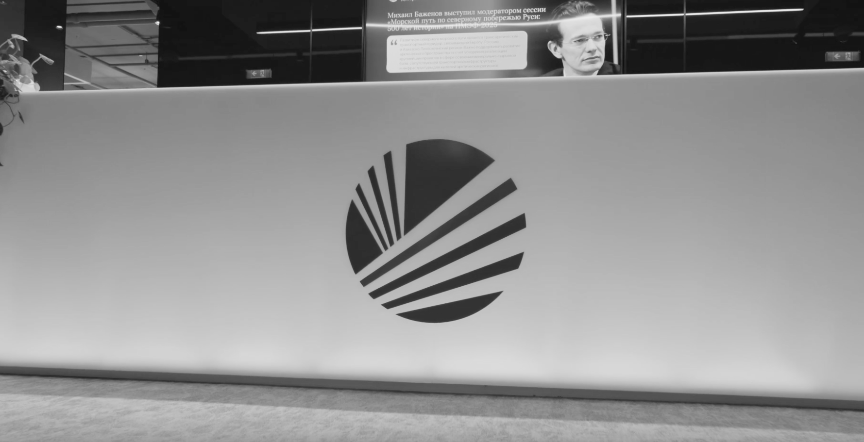 «Технологии доверия» (ТеДо) перешла на CRM BPMSoft