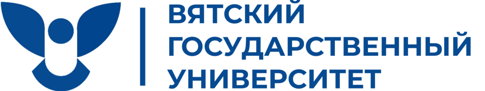 ВятГУ