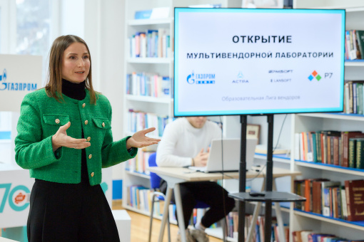 BPMSoft приняла участие в открытии мультивендорной ИТ-лаборатории в УГНТУ