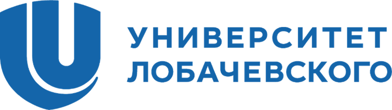 ННГУ им. Н.И. Лобачевского