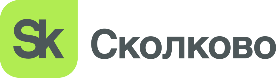 Фонд «Сколково»
