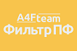 A4F team