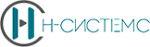 Н-системс