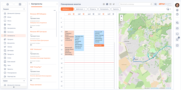 Постпродажное обслуживание