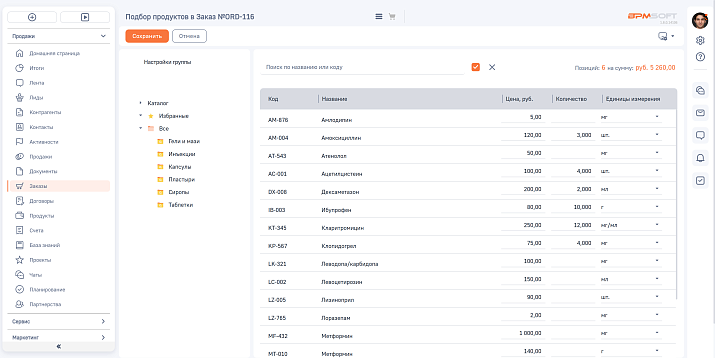 Управление продуктами