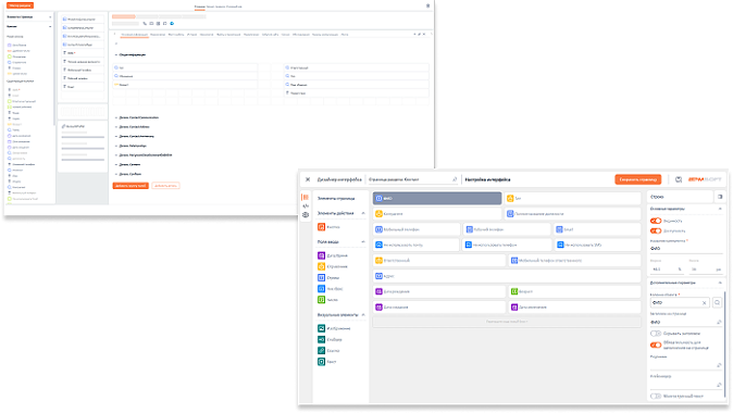 Дизайнер интерфейсов