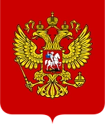 Государственный заказчик федерального уровня