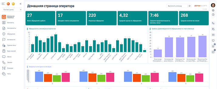 Сервисный центр