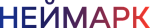 НЕЙМАРК