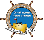 Омский институт водного транспорта