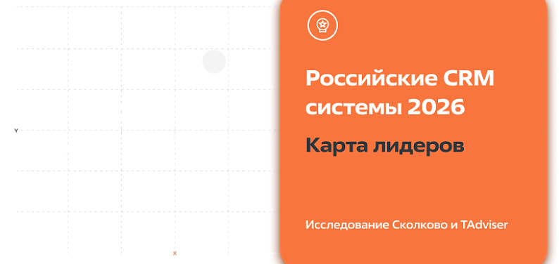 Форма блока с заказом презентации