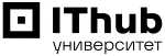 Университет ИТ ХАБ