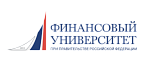 Финансовый университет
