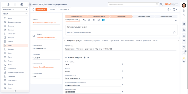 Верификация