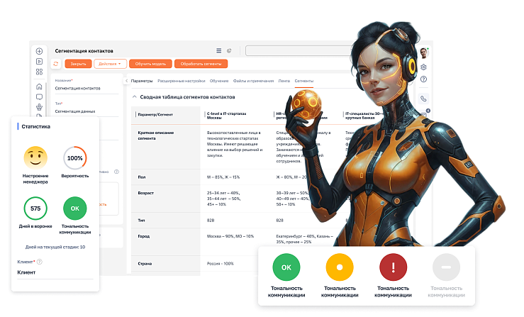 Переход с иностранных CRM на BPMSoft